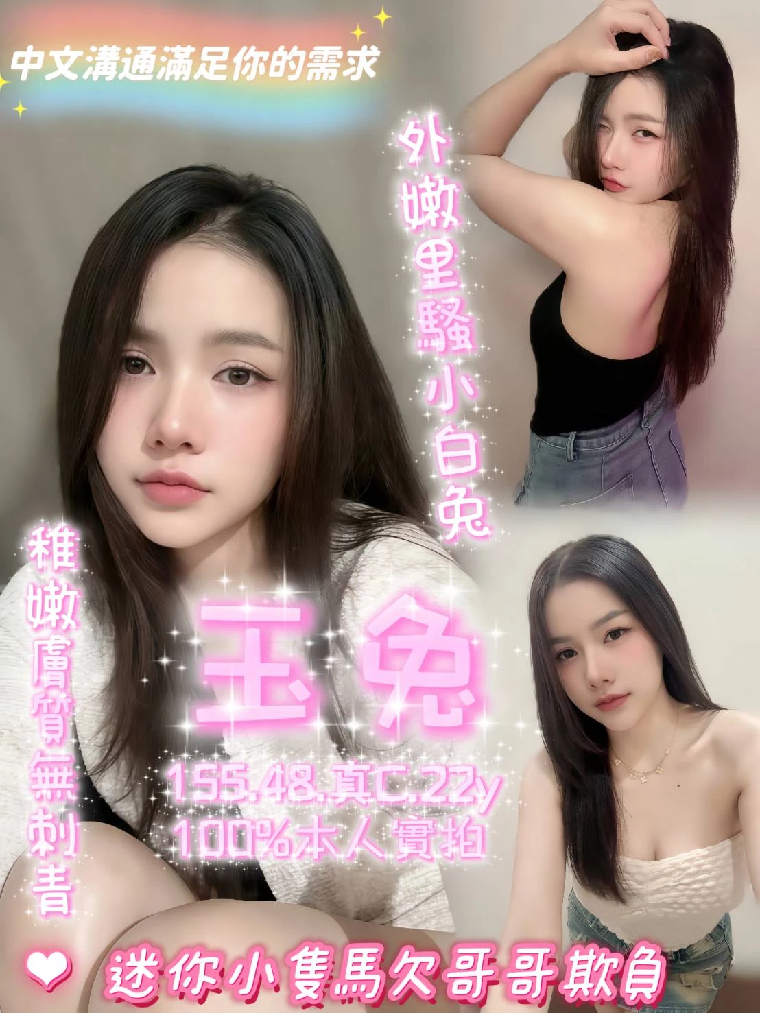 嘉義定點茶-玉兔 嘉義定點茶-玉兔