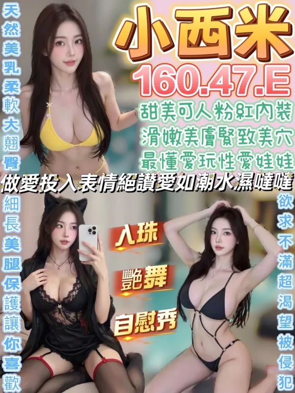 南投定點茶 相關示意圖