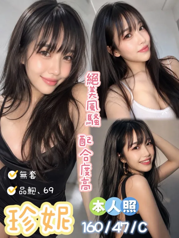 花蓮定點茶 相關示意圖