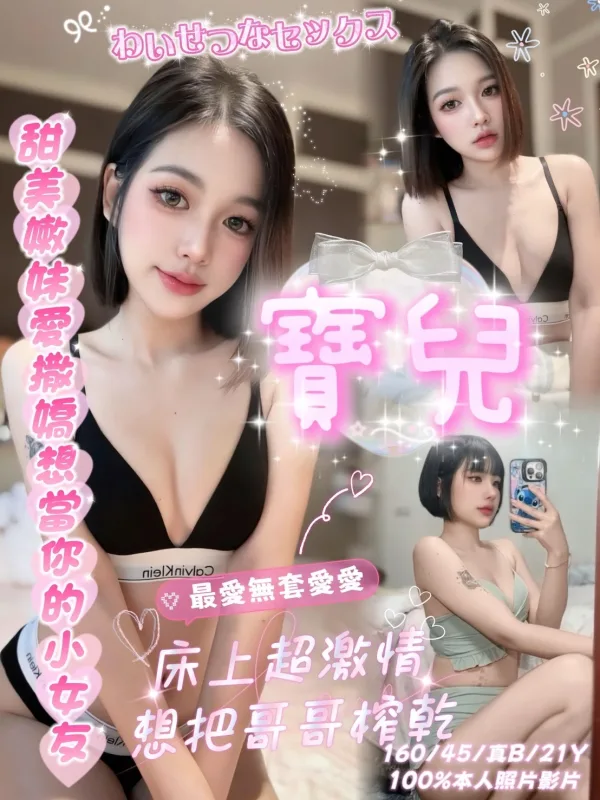 嘉義定點茶 相關示意圖
