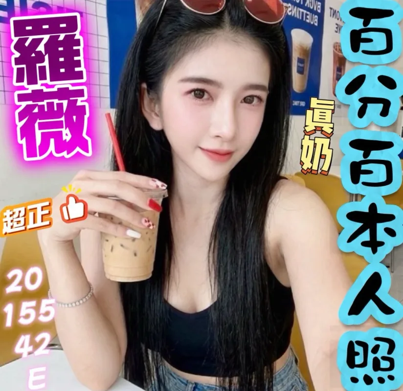 彰化定點茶