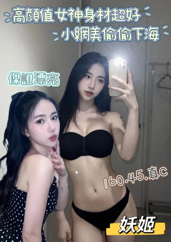 台中定點茶