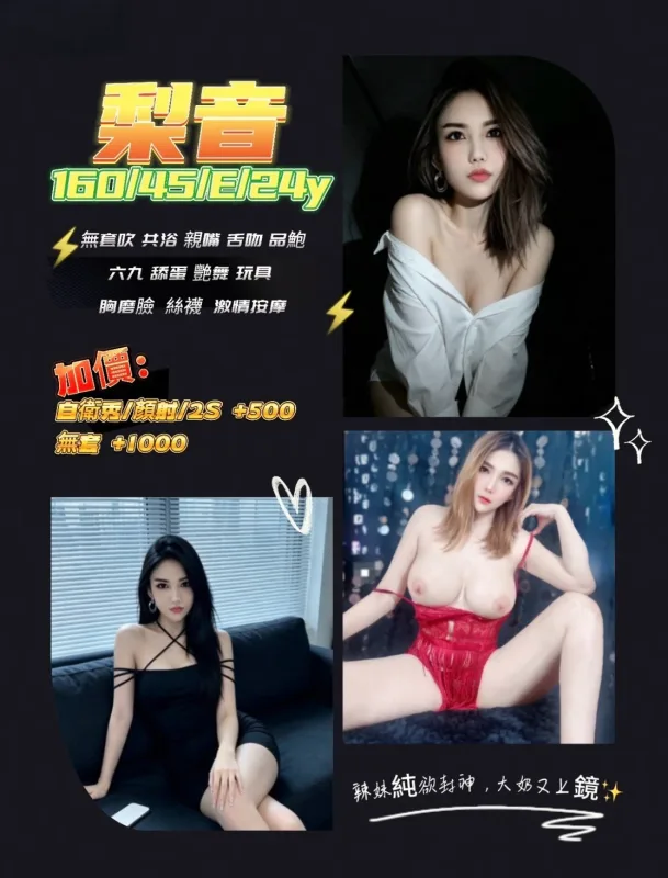 台中定點茶