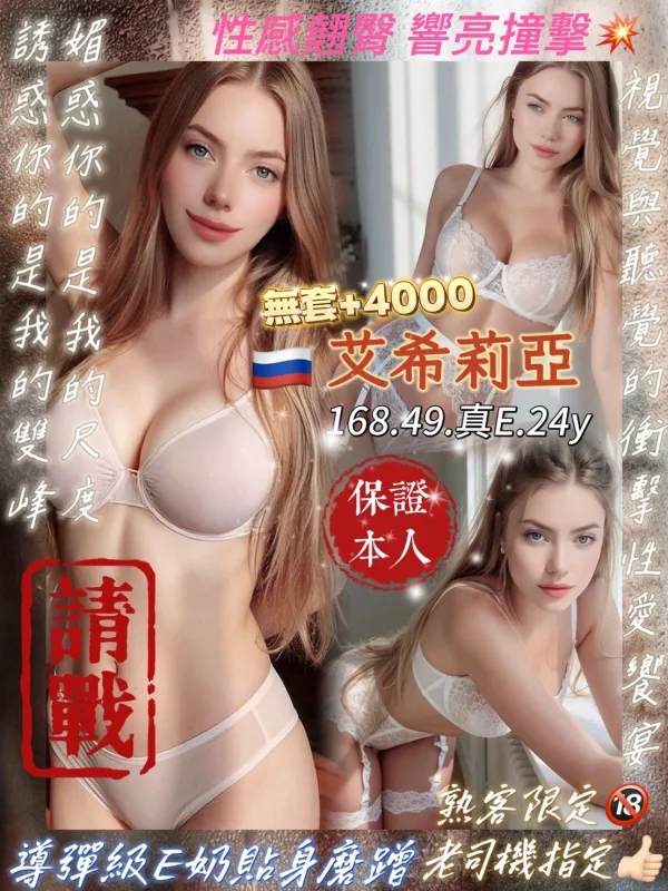 桃園定點茶