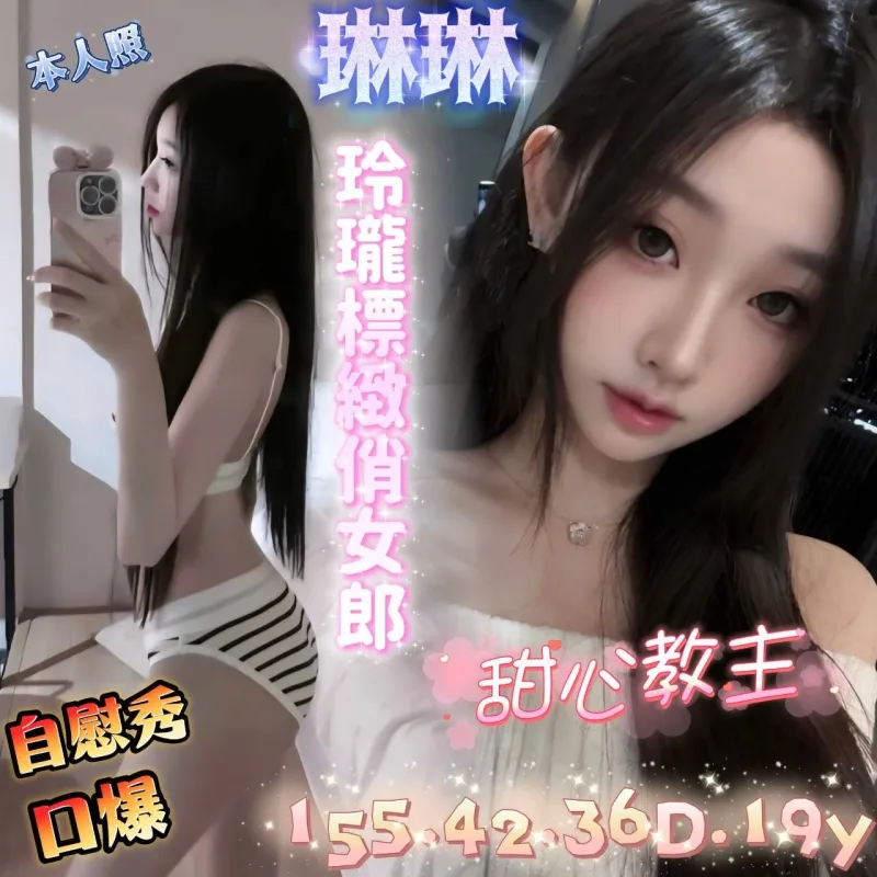 台南北區定點茶