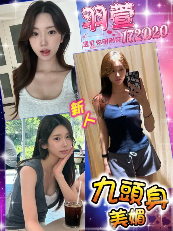 台北西門區外送茶