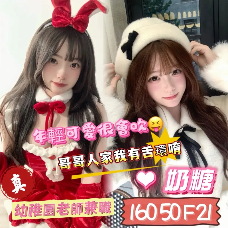 台南全套