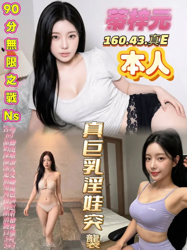 高雄約砲