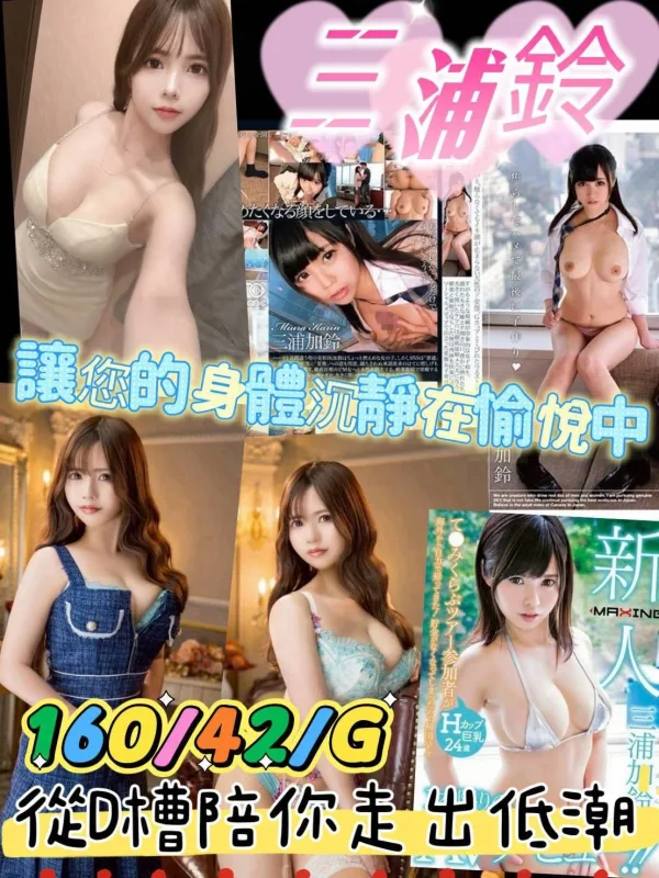 台中約炮