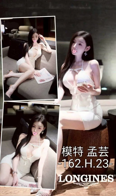 台中約炮