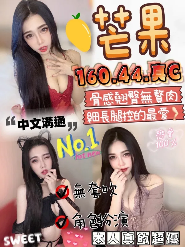 雲林全套