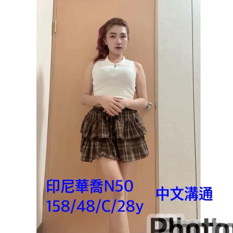 嘉義