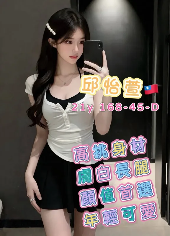 高雄