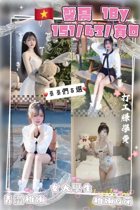 桃園