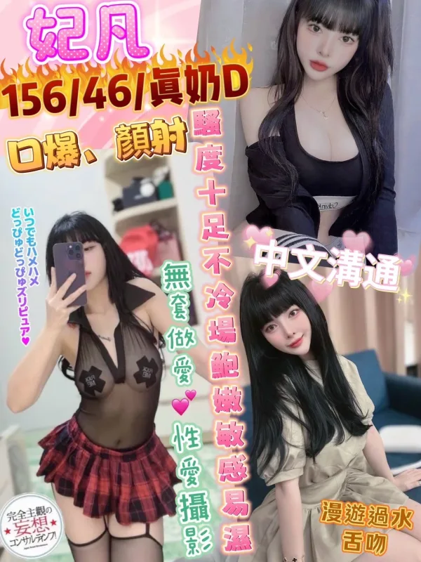彰化